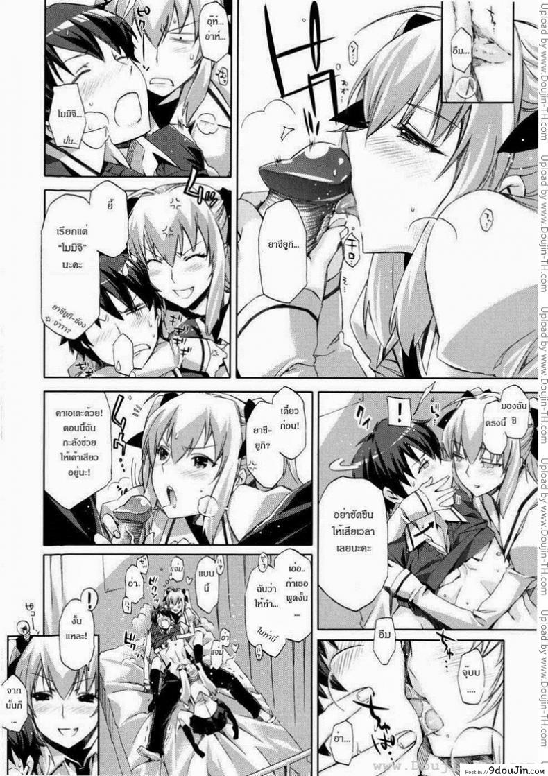 อ่านโดจิน คู่แฝดแสบคูณสอง [ED] Twin Love Hurricane