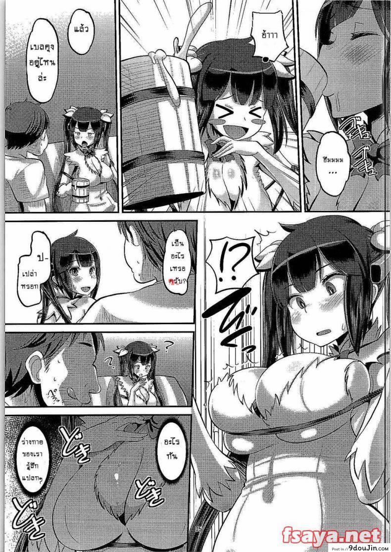 อ่านโดจิน คนที่เข้าใจท่านเทพ [norakuro nero] Kami Ana