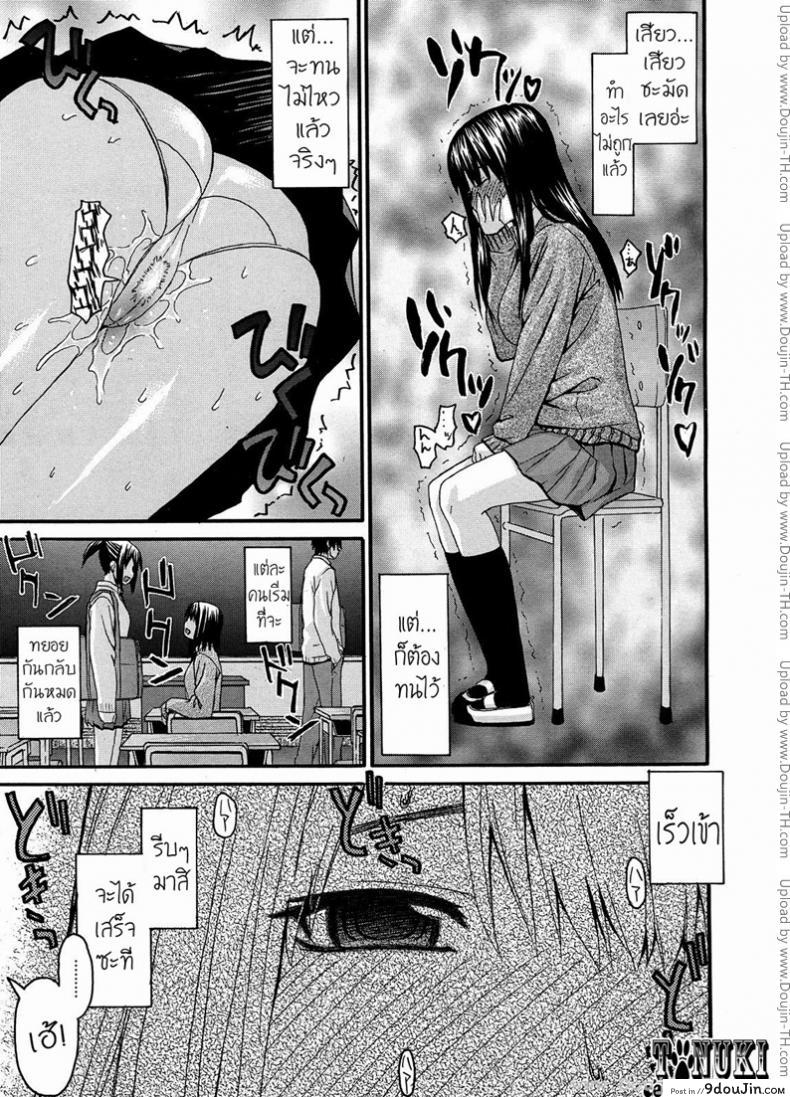 อ่านโดจิน พี่กับชั้น...พบกันคนล่ะครึ่งทาง [Saegusa Kohaku] Onii-Chan To Watashi | Onii-Chan & I