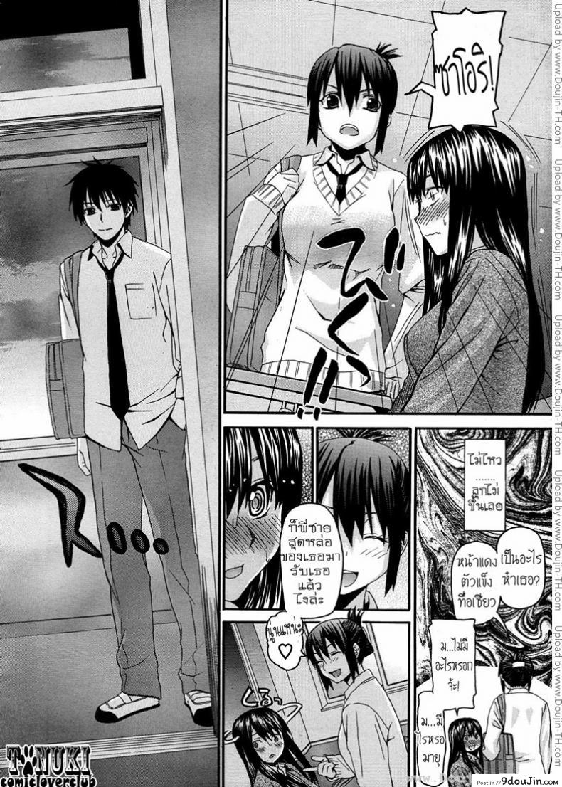 อ่านโดจิน พี่กับชั้น...พบกันคนล่ะครึ่งทาง [Saegusa Kohaku] Onii-Chan To Watashi | Onii-Chan & I