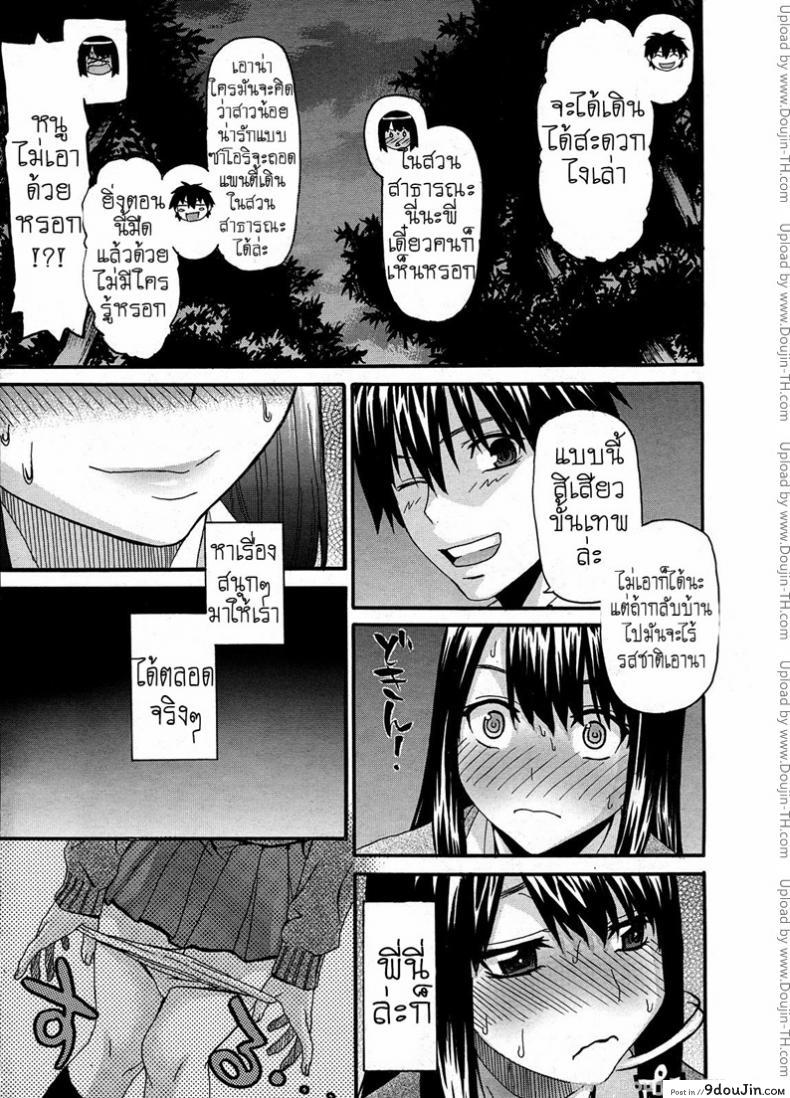 อ่านโดจิน พี่กับชั้น...พบกันคนล่ะครึ่งทาง [Saegusa Kohaku] Onii-Chan To Watashi | Onii-Chan & I