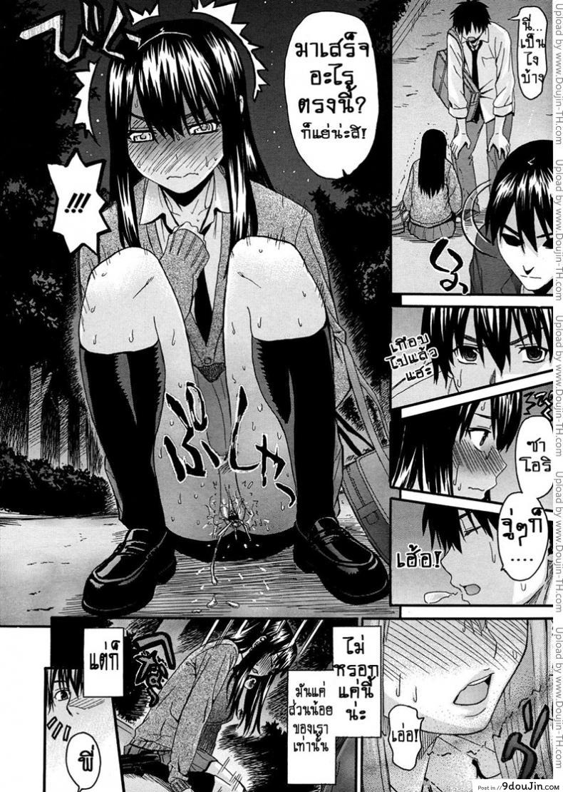 อ่านโดจิน พี่กับชั้น...พบกันคนล่ะครึ่งทาง [Saegusa Kohaku] Onii-Chan To Watashi | Onii-Chan & I