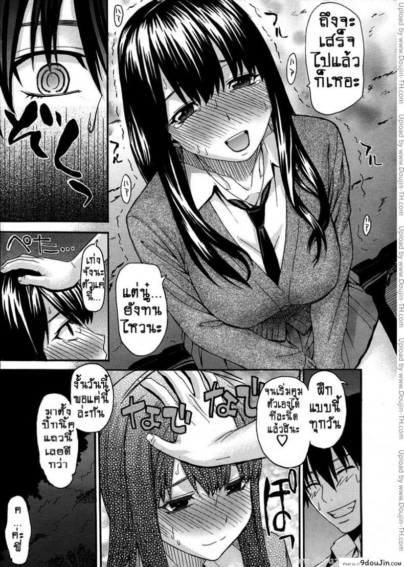 อ่านโดจิน พี่กับชั้น...พบกันคนล่ะครึ่งทาง [Saegusa Kohaku] Onii-Chan To Watashi | Onii-Chan & I