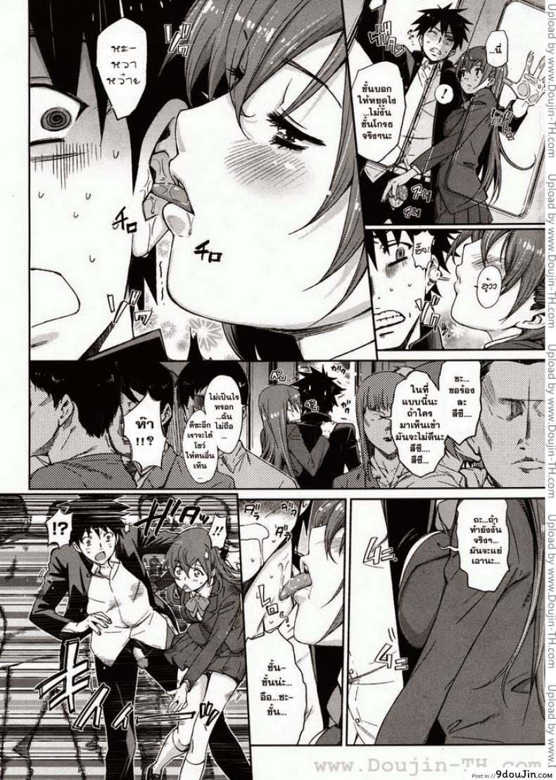 อ่านโดจิน ตัยสุกิ ชอบที่สุดเลยค่ะ [Tehen] Daisuki (COMIC Megastore 2011-03)