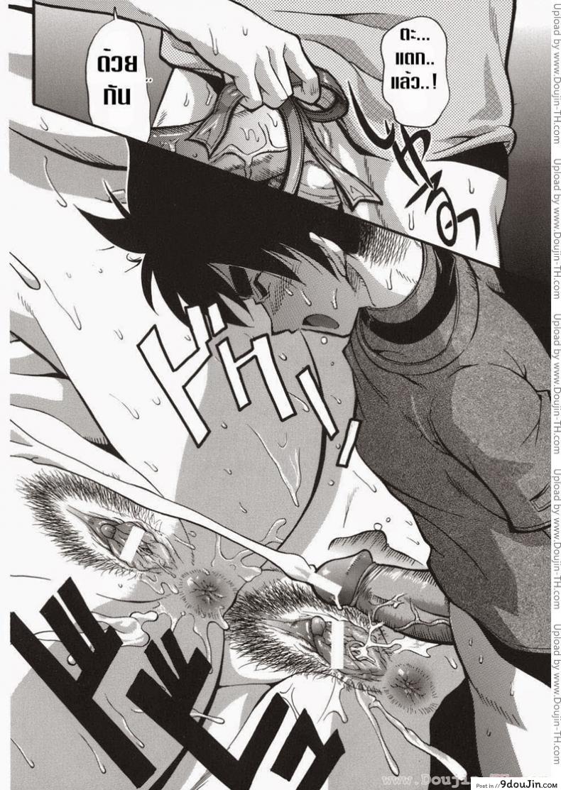 อ่านโดจิน แม่ พี่ และผม [Rakko] Yuuwaku Sandwich (Temptation Sandwich)