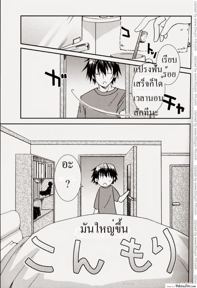 อ่านโดจิน ลอร่าและชาล็อต (C78) [CHAGASHI SAIBAN (Yamabuki Mook)] Koneko de Issho (IS )