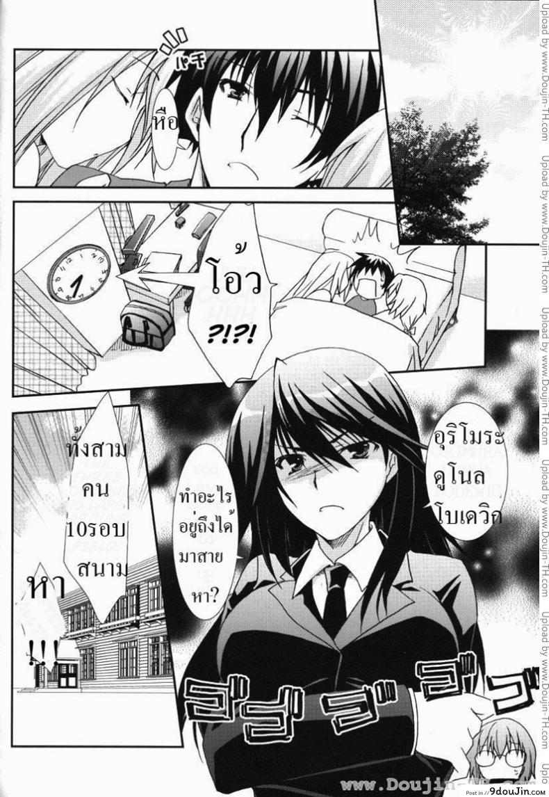 อ่านโดจิน ลอร่าและชาล็อต (C78) [CHAGASHI SAIBAN (Yamabuki Mook)] Koneko de Issho (IS )