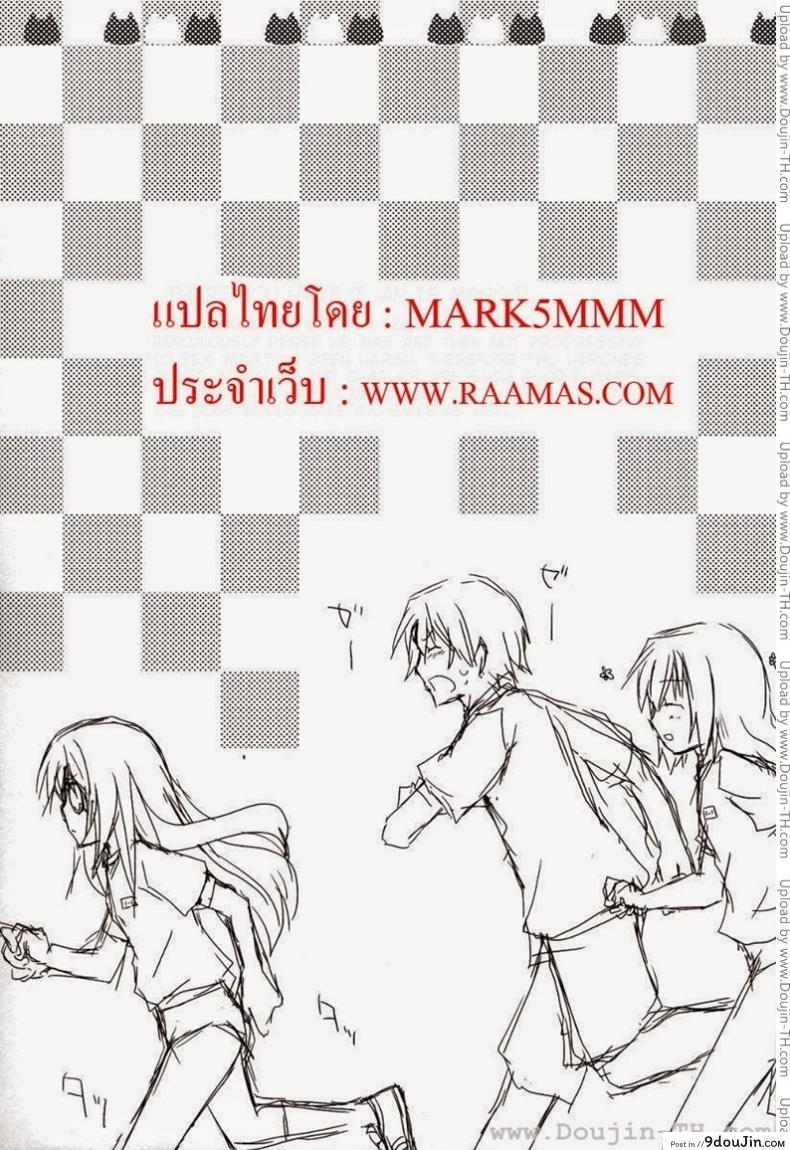 อ่านโดจิน ลอร่าและชาล็อต (C78) [CHAGASHI SAIBAN (Yamabuki Mook)] Koneko de Issho (IS )