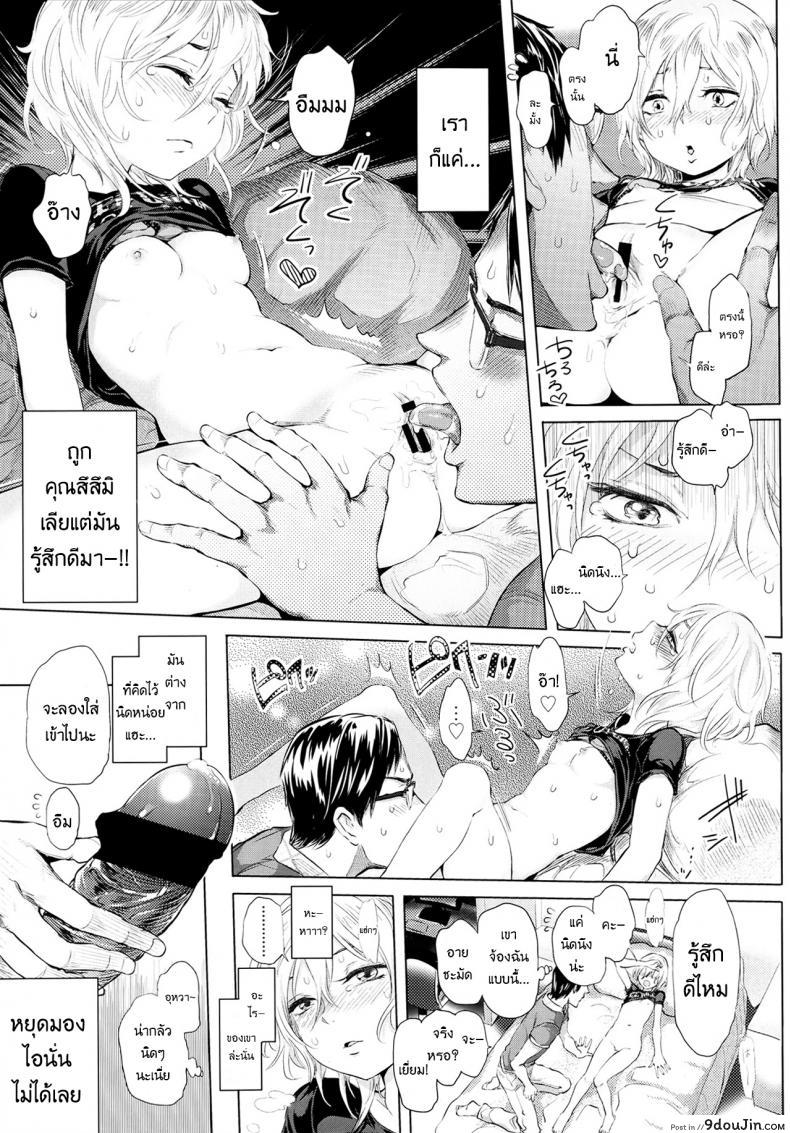 อ่านโดจิน อาหารสำหรับเธอ [Ootsuka Reika] Futari Gake Gohan | A meal for two (COMIC LO 2013-07)