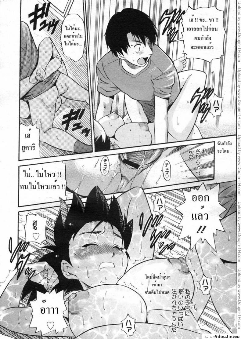 อ่านโดจิน เหม่อถึงเรื่องแตกใน [Distance] B-Chiku - 美～ちく