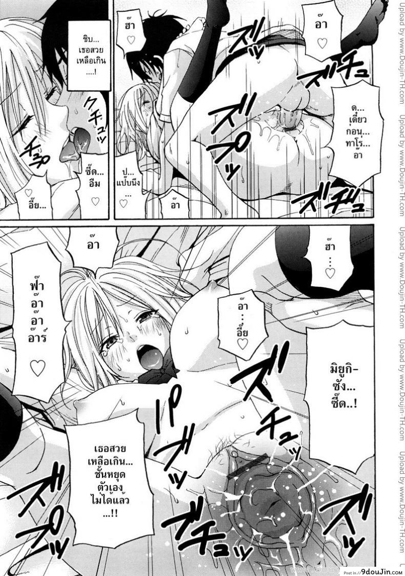 อ่านโดจิน ชวนสาวมาติวเสียว [Coelacanth] Heat Island (Funky Glamourous) - Another Style Answer