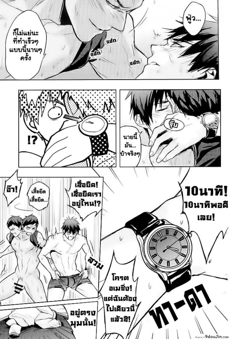 อ่านโดจิน 10 นาทีก็พอแล้ว [zawar] 10-pun de Juubun da