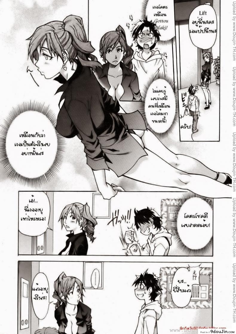 อ่านโดจิน เรียนกับของจริง [Shiwasu no Okina] Musume. No Iru Fuuzoku Biru | Musume in a House of Vice
