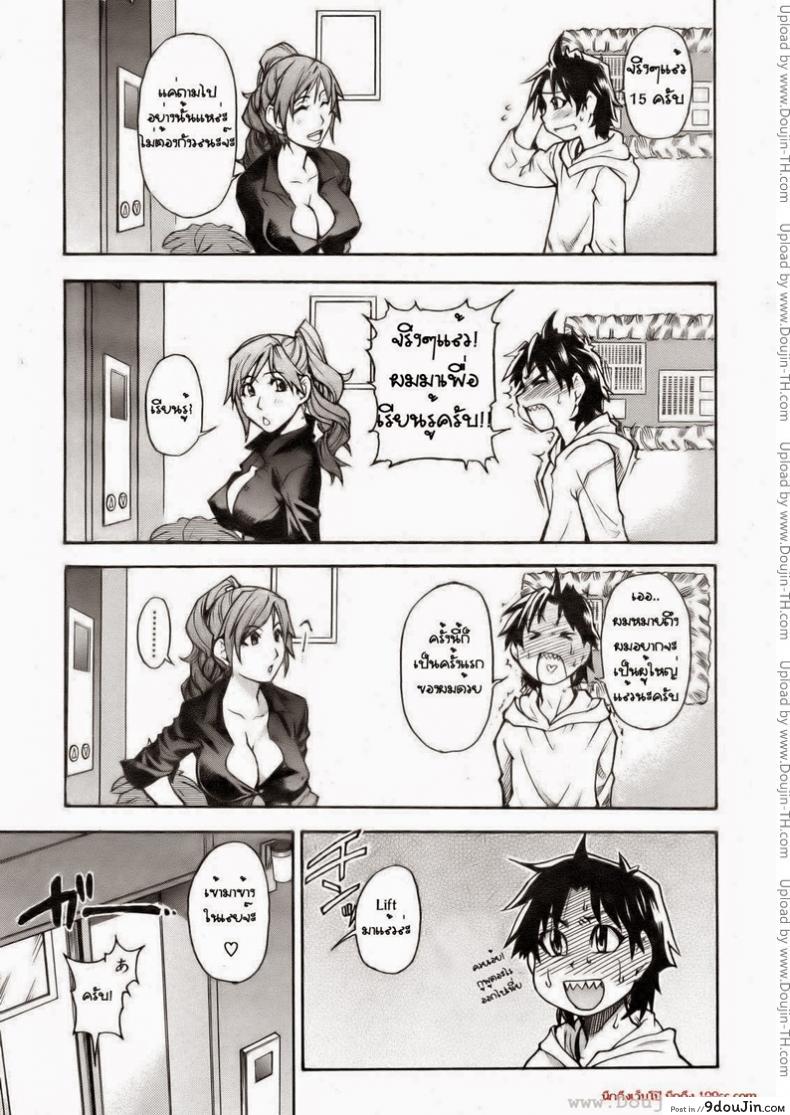 อ่านโดจิน เรียนกับของจริง [Shiwasu no Okina] Musume. No Iru Fuuzoku Biru | Musume in a House of Vice