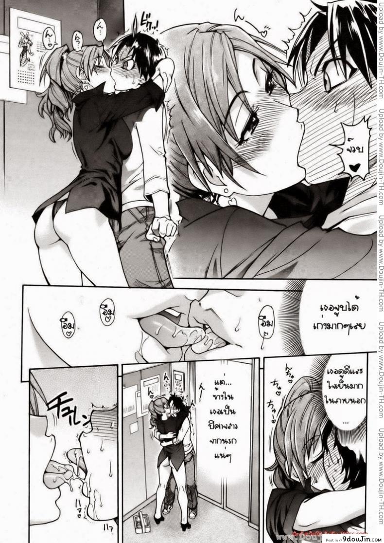 อ่านโดจิน เรียนกับของจริง [Shiwasu no Okina] Musume. No Iru Fuuzoku Biru | Musume in a House of Vice