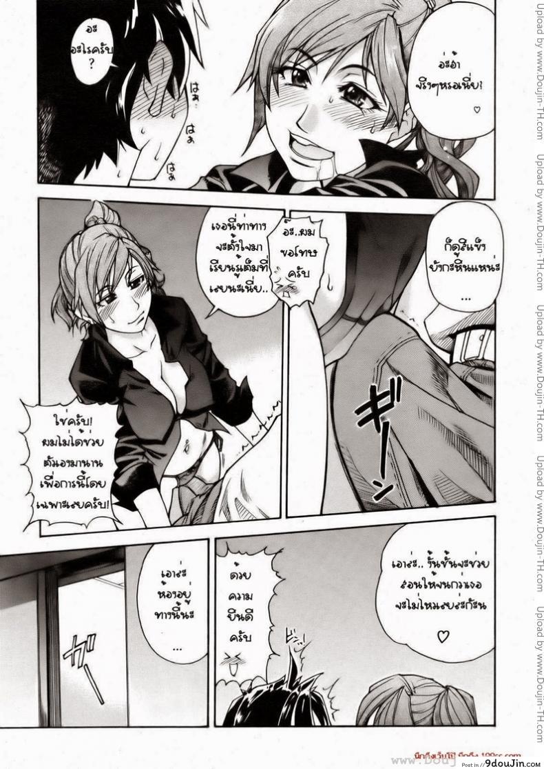 อ่านโดจิน เรียนกับของจริง [Shiwasu no Okina] Musume. No Iru Fuuzoku Biru | Musume in a House of Vice