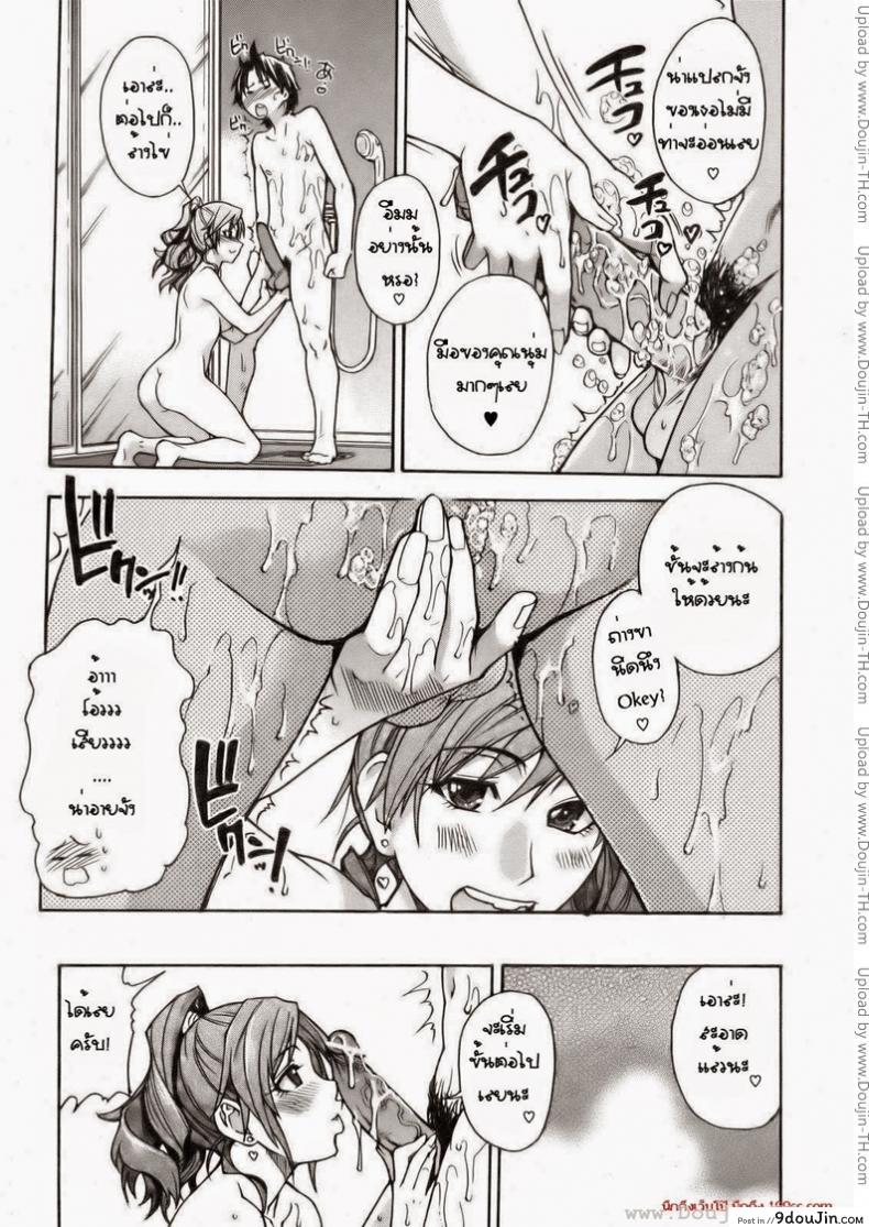 อ่านโดจิน เรียนกับของจริง [Shiwasu no Okina] Musume. No Iru Fuuzoku Biru | Musume in a House of Vice