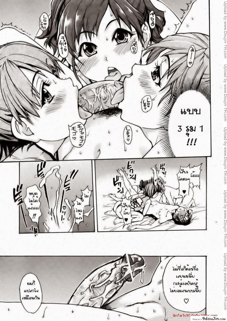 อ่านโดจิน เรียนกับของจริง [Shiwasu no Okina] Musume. No Iru Fuuzoku Biru | Musume in a House of Vice