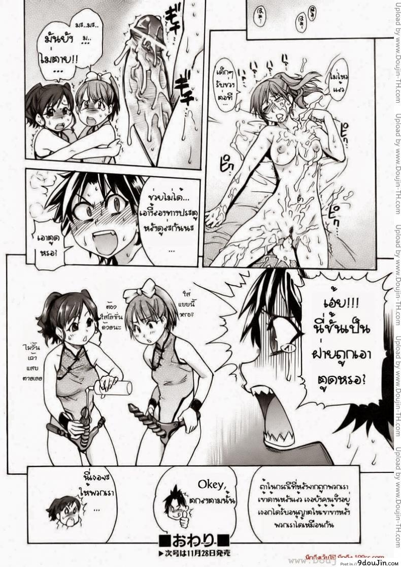 อ่านโดจิน เรียนกับของจริง [Shiwasu no Okina] Musume. No Iru Fuuzoku Biru | Musume in a House of Vice