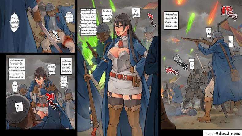 อ่านโดจิน หุ่นทาสกามารมณ์ [Irotenya] Daruma Taichou | Doll Commander