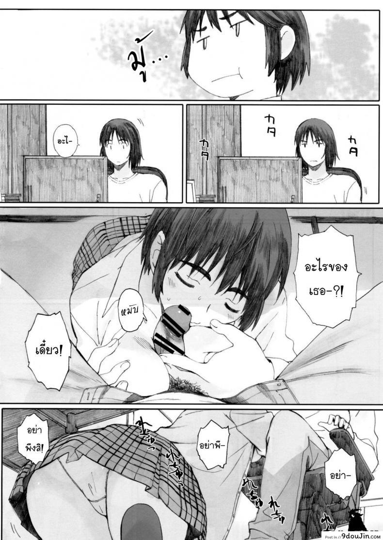 อ่านโดจิน อยากนอนกับเธอ (C83) [Kansai Orange (Arai Kei)] clover＊1 (Yotsubato!)
