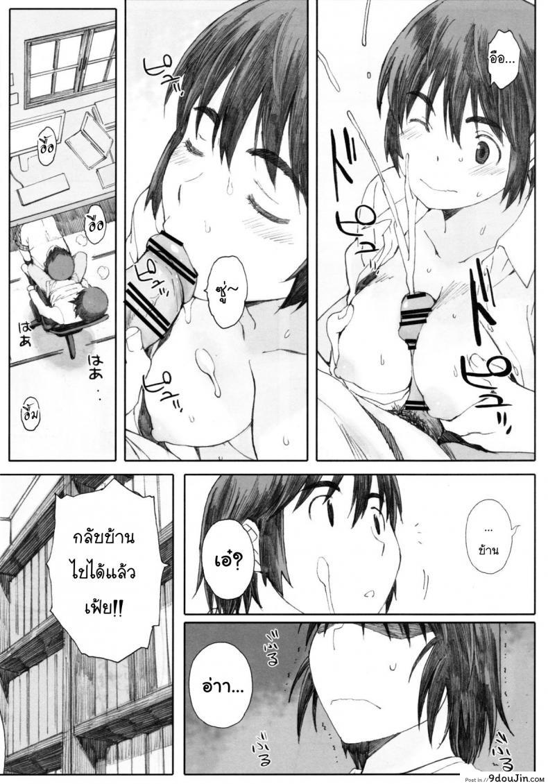 อ่านโดจิน อยากนอนกับเธอ (C83) [Kansai Orange (Arai Kei)] clover＊1 (Yotsubato!)