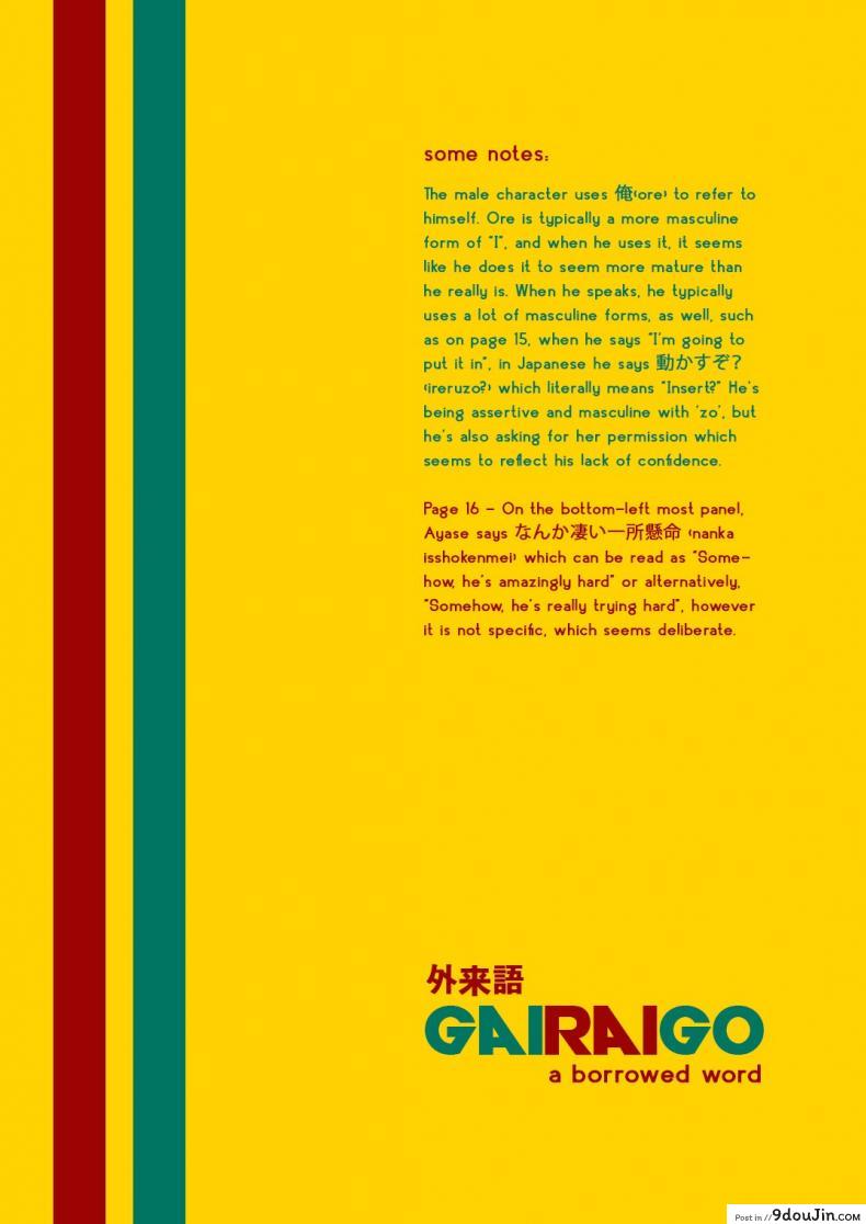 อ่านโดจิน อยากนอนกับเธอ (C83) [Kansai Orange (Arai Kei)] clover＊1 (Yotsubato!)