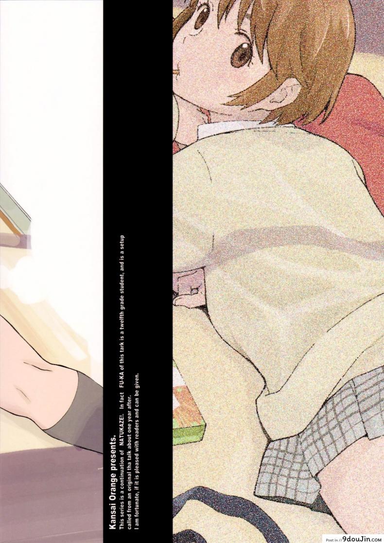 อ่านโดจิน อยากนอนกับเธอ (C83) [Kansai Orange (Arai Kei)] clover＊1 (Yotsubato!)