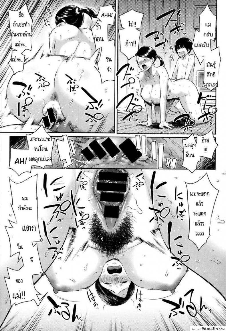 อ่านโดจิน สอนลูกชาย ด้วยการปฎิบัติ [agata] Mama no Aji o Torimodose