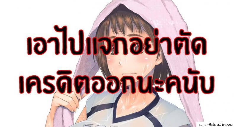 อ่านโดจิน สอนลูกชาย ด้วยการปฎิบัติ [agata] Mama no Aji o Torimodose