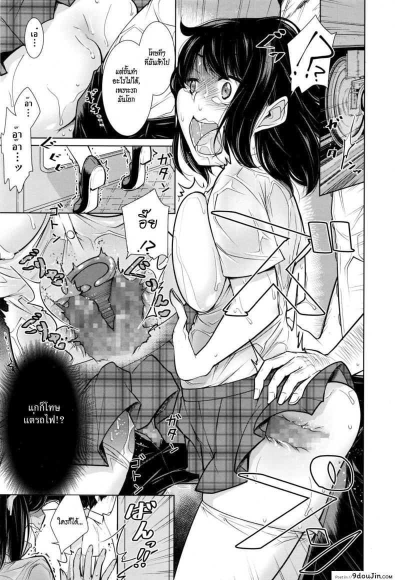 อ่านโดจิน รถไฟสายที่เค้าลือ [Yukiri Takashi] Koko ga Uwasa no Ichikukan | That One Rumored Route (COMIC Megastore Alpha 2016-11)