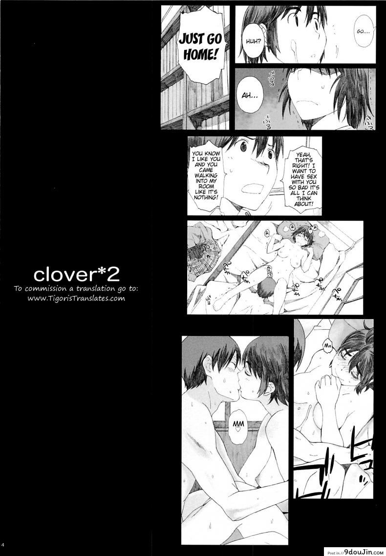อ่านโดจิน นอนแบบนี้เสร็จสิจ๊ะ (C85) [Kansai Orange (Arai Kei)] clover＊2 (Yotsubato!)