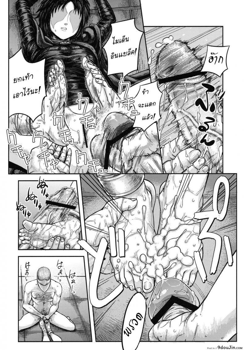 อ่านโดจิน ได้แบบนี้ขอสู้ตาย (SC50) [MaruMaru Arumajiro (Majirou)] Kono Saki, Ashi ni Chuuishiro | Be Wary of Feet Ahead (Demon's Souls)