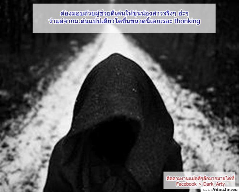 อ่านโดจิน ชอบร่างกายกามๆ รึเปล่าคะ [Chobipero] Ecchi na Karada wa Suki desu ka