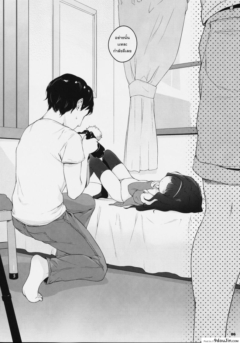 อ่านโดจิน นางแบบสาวน้อย เสร็จช่างภาพ [Henreader] Kawaiku Totte - Please Take Me Cutely (Loli)