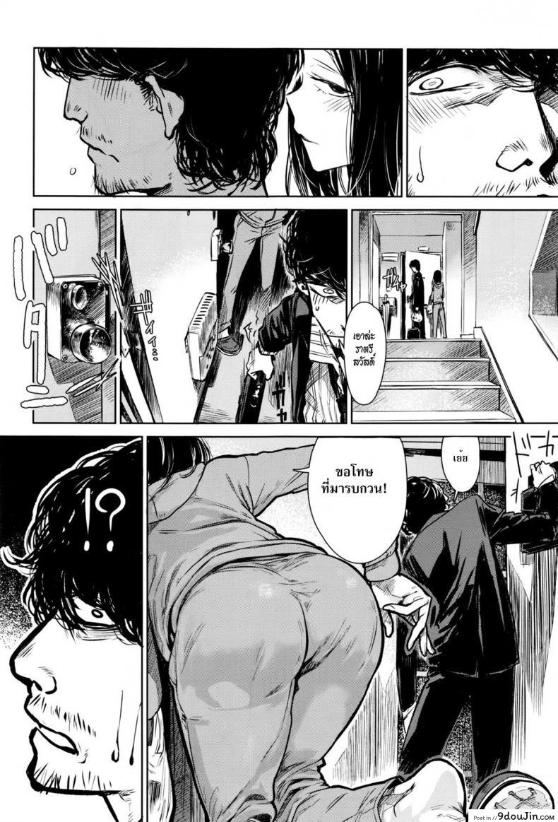 อ่านโดจิน แกล้มเบีย [Ikuhana Niro] Nanchakuchi