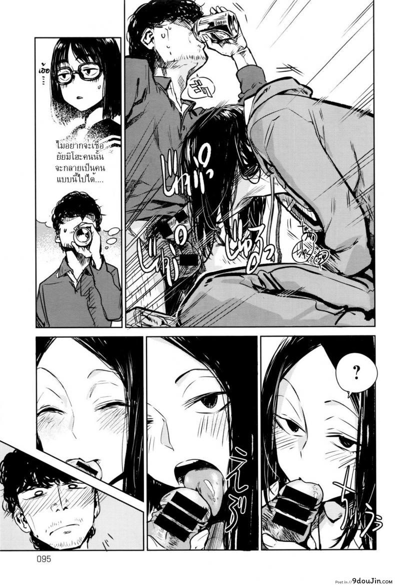 อ่านโดจิน แกล้มเบีย [Ikuhana Niro] Nanchakuchi