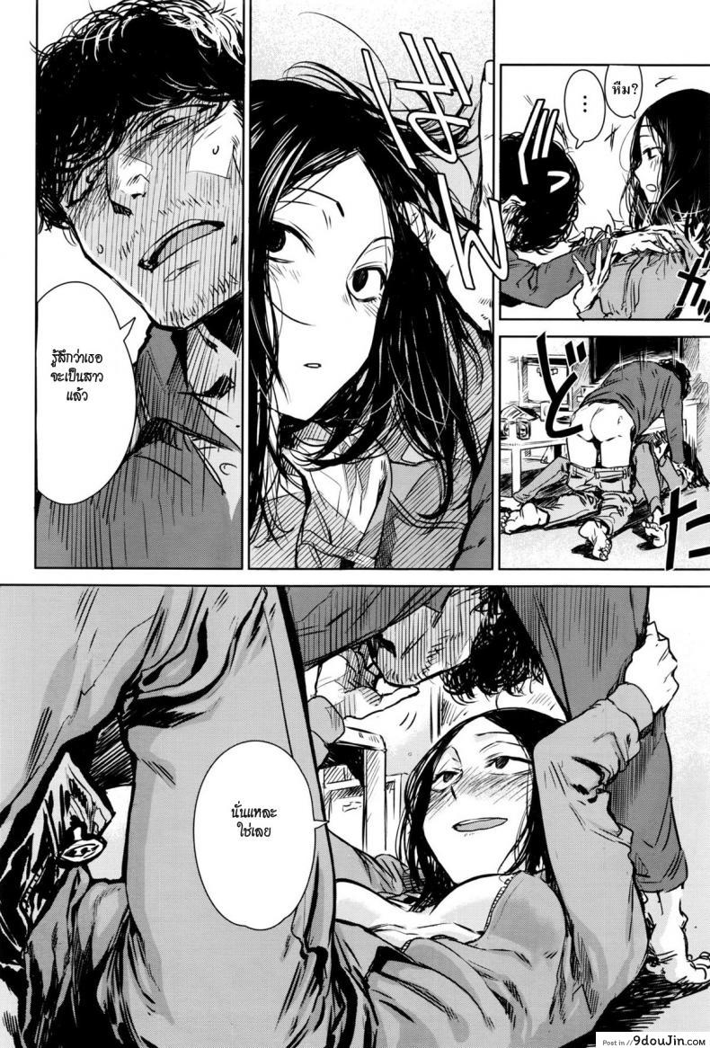 อ่านโดจิน แกล้มเบีย [Ikuhana Niro] Nanchakuchi