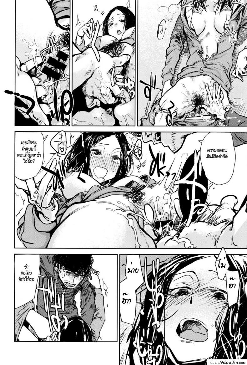 อ่านโดจิน แกล้มเบีย [Ikuhana Niro] Nanchakuchi