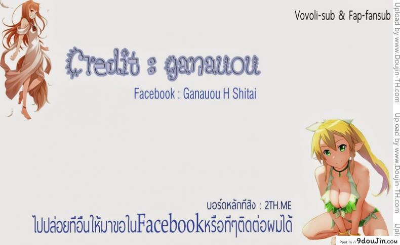 อ่านโดจิน ไอ้หนุ่มเชอร์รี่กับอิสาวเวอร์จิ้น [3u] Hustle Cherry&Virgin (Canopri Comic 2012-01 Vol.15)