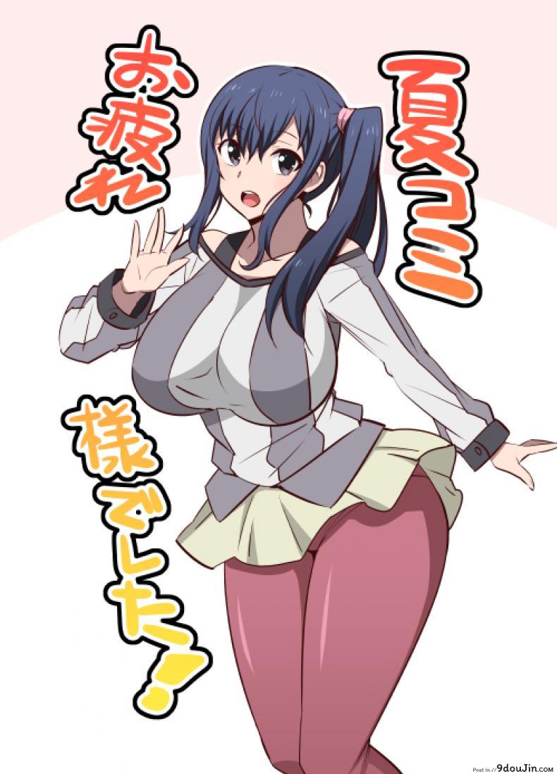 อ่านโดจิน ใช้ปากกา สะกดจิต [aitsu] Mesu Buta Seisaku Shinkouchuu R