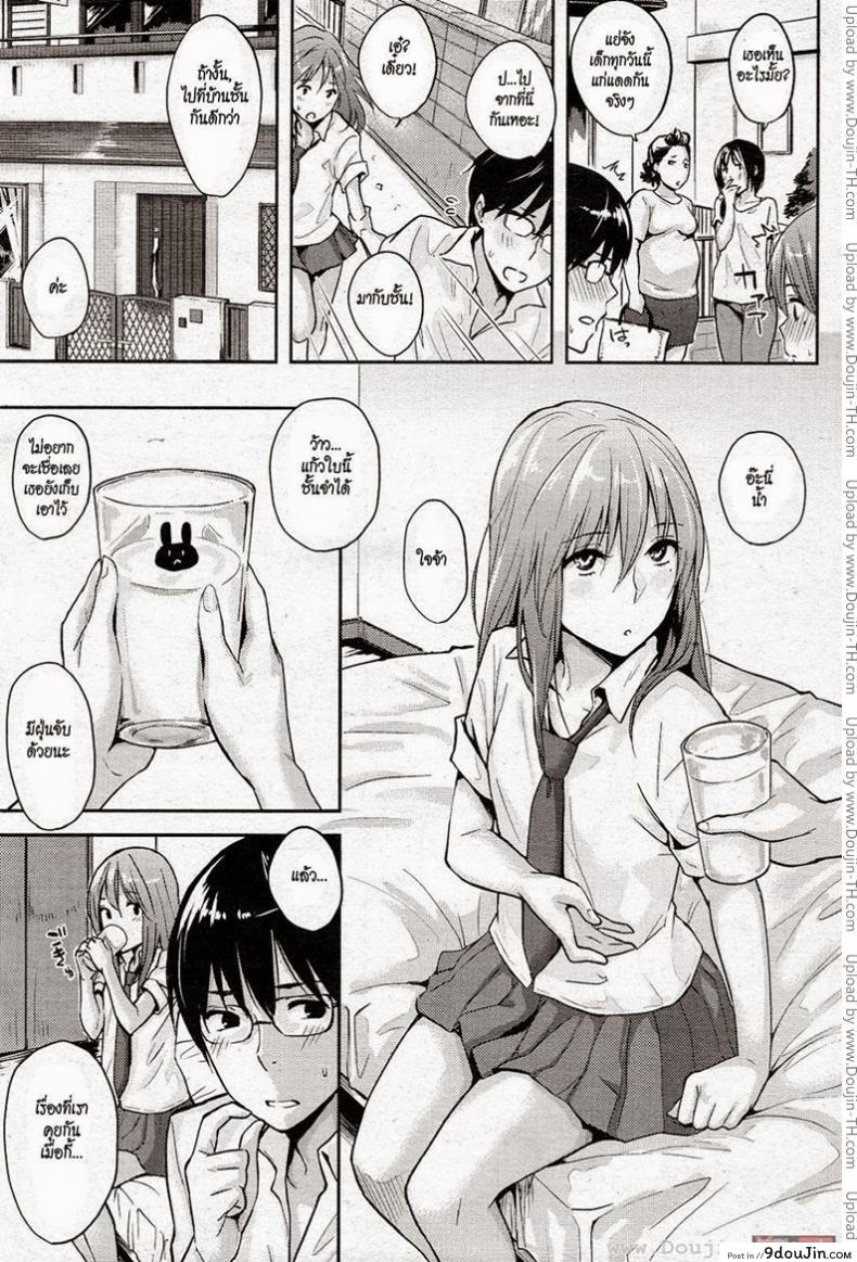 อ่านโดจิน สัญญานั้นคือฉันรักเธอ [Napata] The Promise