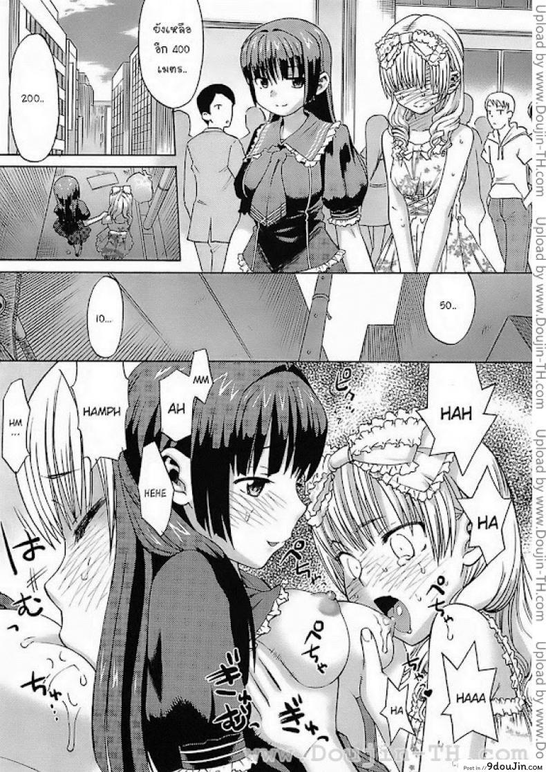 อ่านโดจิน หญิงก็ได้ ชายยิ่งดี [Wamusato Haru] Onna no ko Otoko no ko | Girl Boy