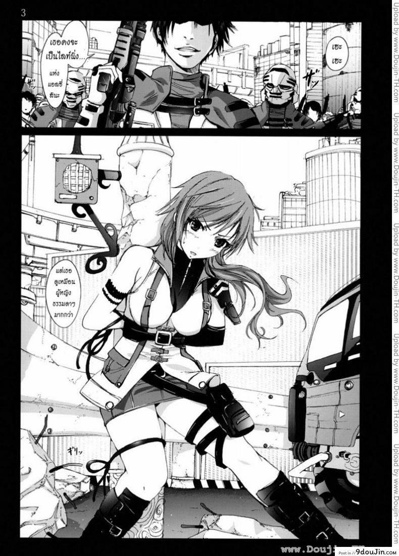 อ่านโดจิน ไลท์นิ่งจนมุม [Mokusei Zaijuu] Lightning no Zetsubou... | Lightning’s Despair (Final Fantasy XIII​)