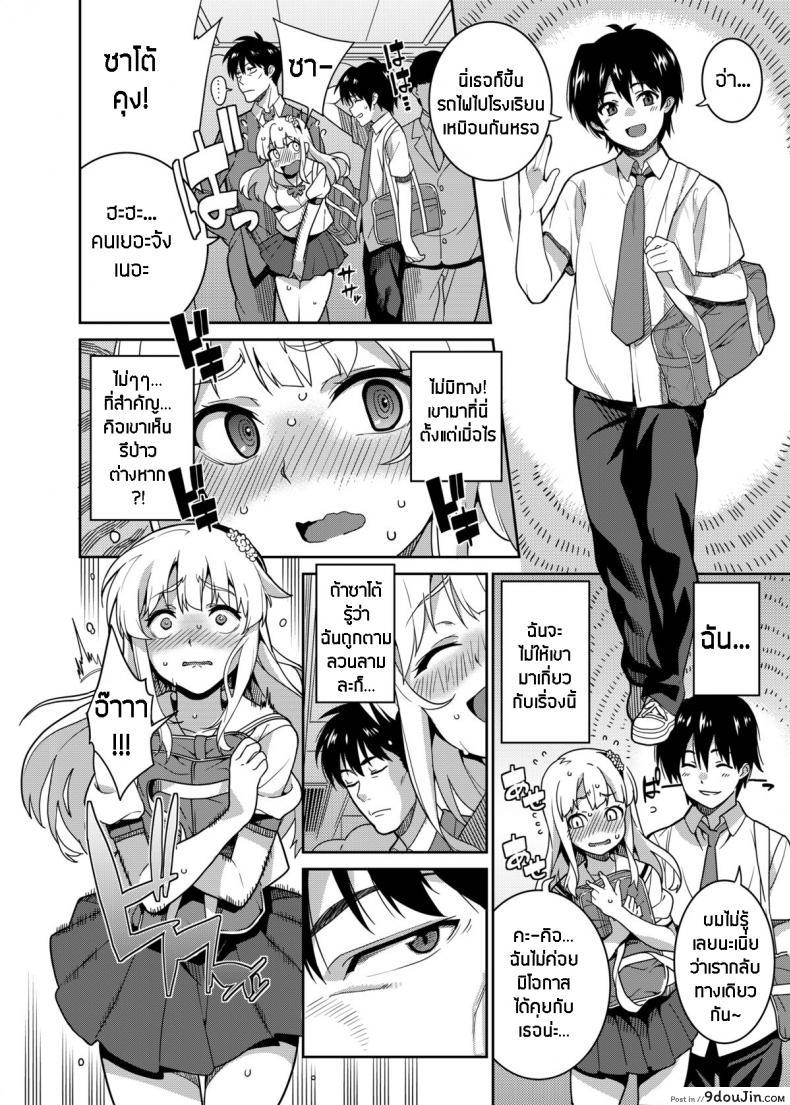 อ่านโดจิน โดนลวนลามบนรถไฟ (C84) [Tiny*King (Sawashiro Kei)] Chikan Densha