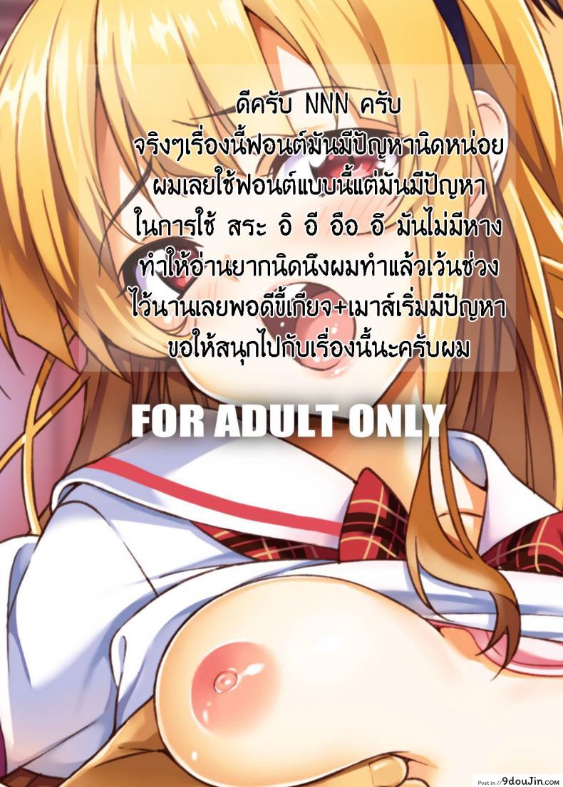 อ่านโดจิน โดนลวนลามบนรถไฟ (C84) [Tiny*King (Sawashiro Kei)] Chikan Densha