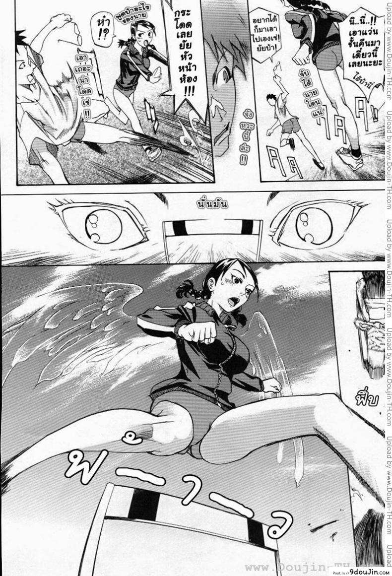 อ่านโดจิน สิ่งที่เหนือยิ่งกว่าการวิ่งข้ามรั้ว [Tenzaki Kanna] Hurdle Koete (Paizuri Hime)