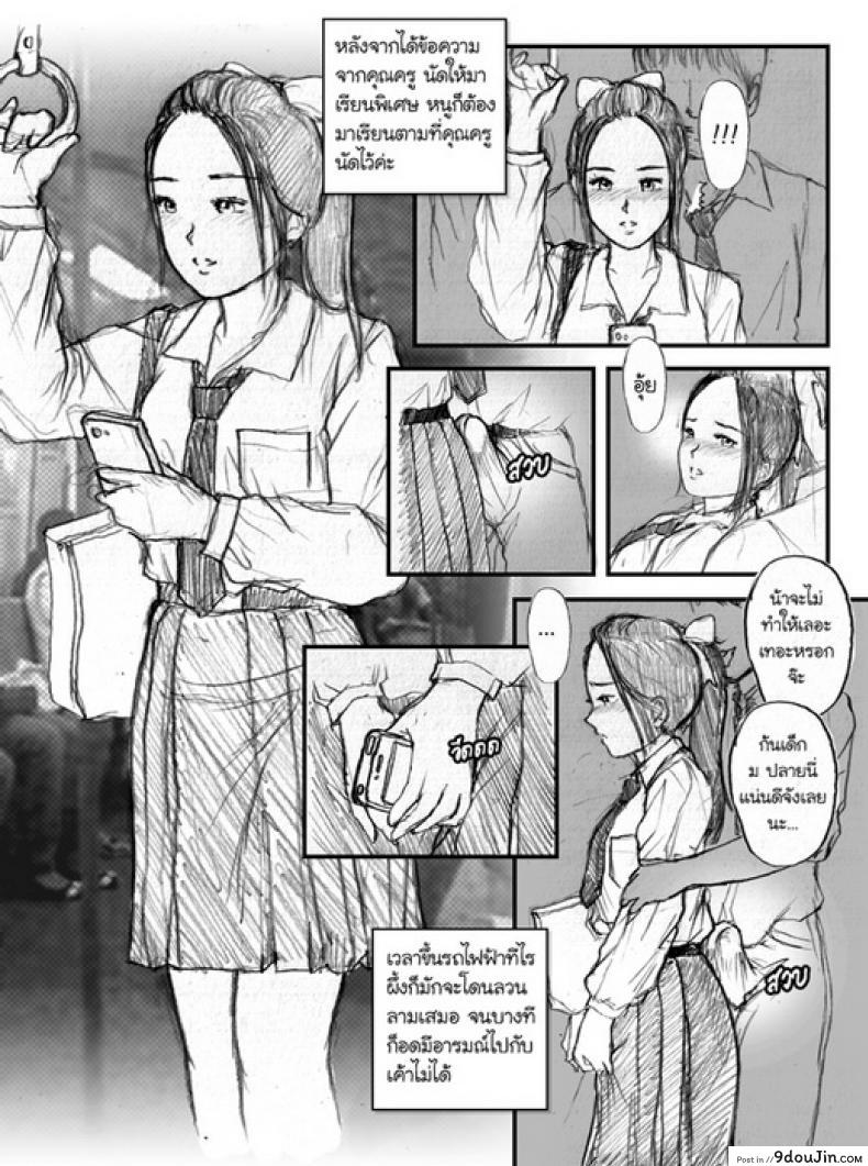 อ่านโดจิน หนูชอบฟัคบุ๊ค [Galsexy] I Love Fuckbook