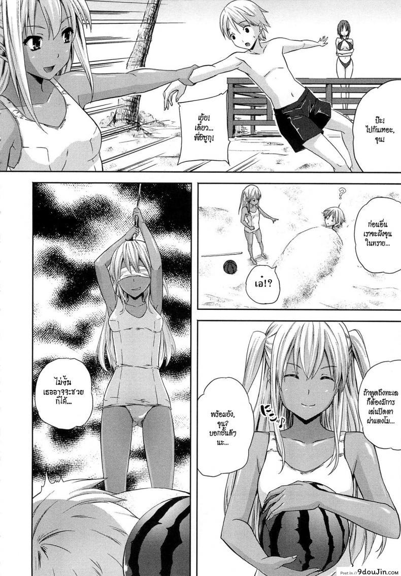 อ่านโดจิน อารมร์ของชั้น ร้อนแรงกว่าแดด [Nanase Mizuho] Aneman Ch. 7 - Resort With The Elder Sister