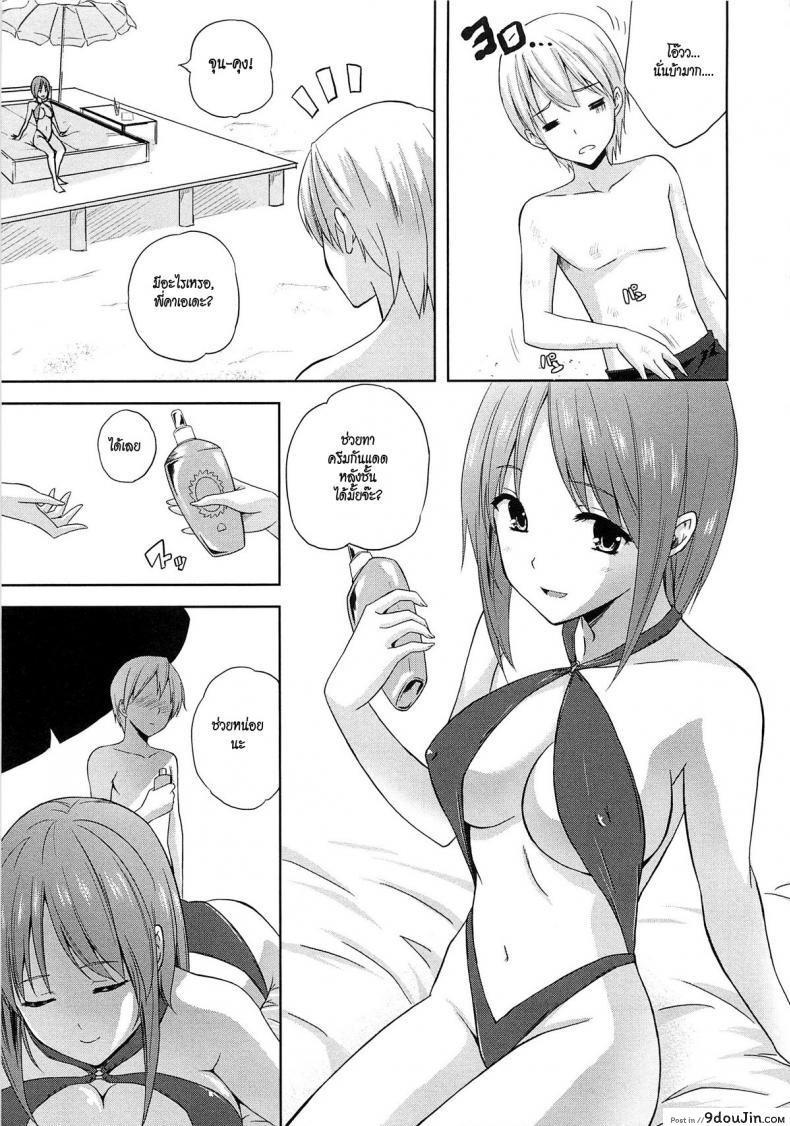 อ่านโดจิน อารมร์ของชั้น ร้อนแรงกว่าแดด [Nanase Mizuho] Aneman Ch. 7 - Resort With The Elder Sister